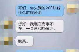石龙要账公司